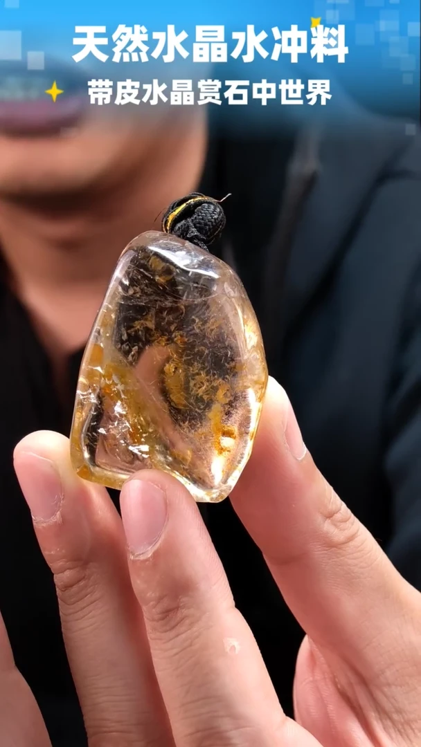 未镶嵌珠宝半成品水晶405