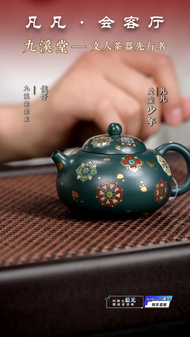 HX144 韩程光 豆蔻西施景舟绿泥130cc