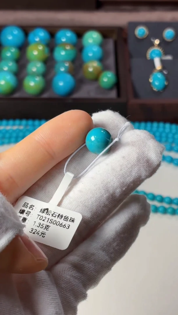 未镶嵌绿松石吊坠1