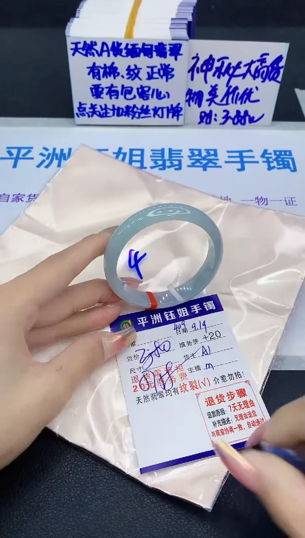未镶嵌手镯翡翠1111