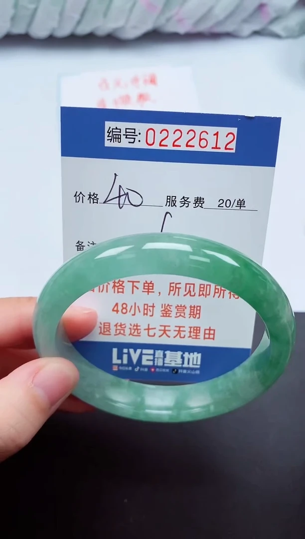 以实物为准000222612