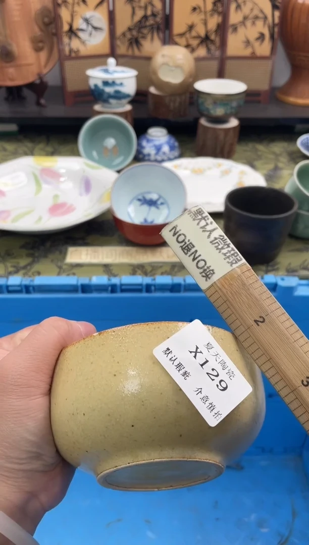 瓷片桃**桃X129默认微瑕闪购默认库存一件