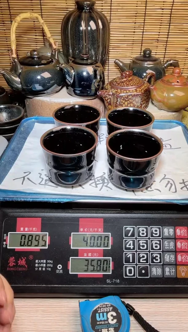 【闪购商品】茶盏建窑建盏微瑕建盏