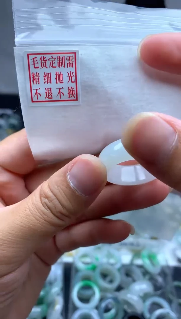 定制翡翠未镶嵌毛货需精细抛光戒圈21#