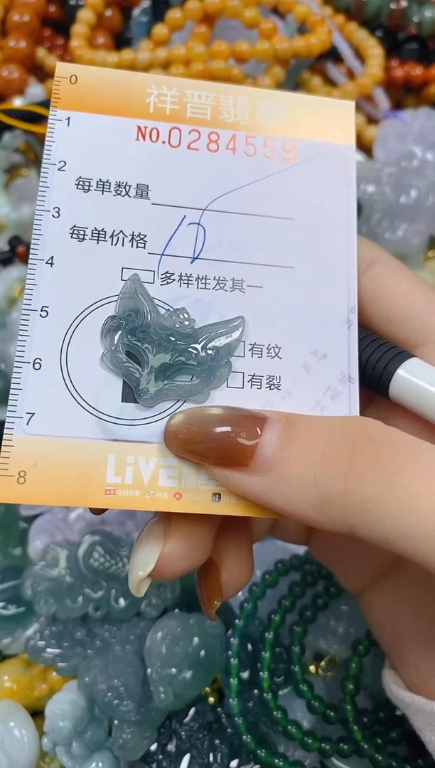 颈饰未镶嵌翡翠闪购0284559