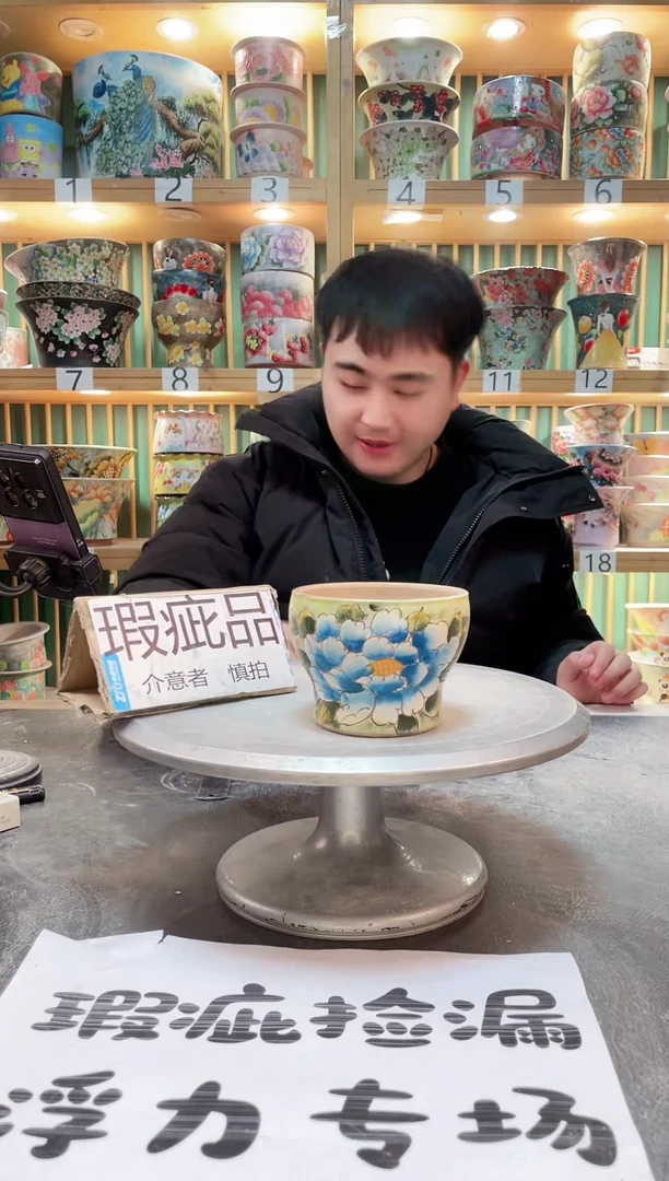 【闪购商品】默认微瑕一物一拍0222-481