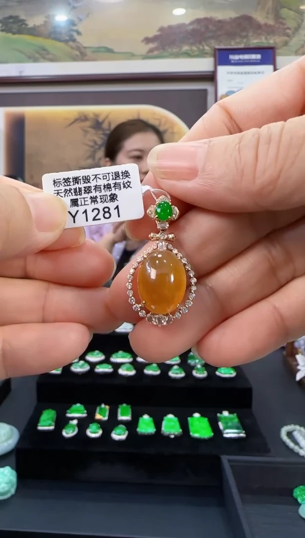 颈饰18K金镶嵌翡翠Y1281蛋面