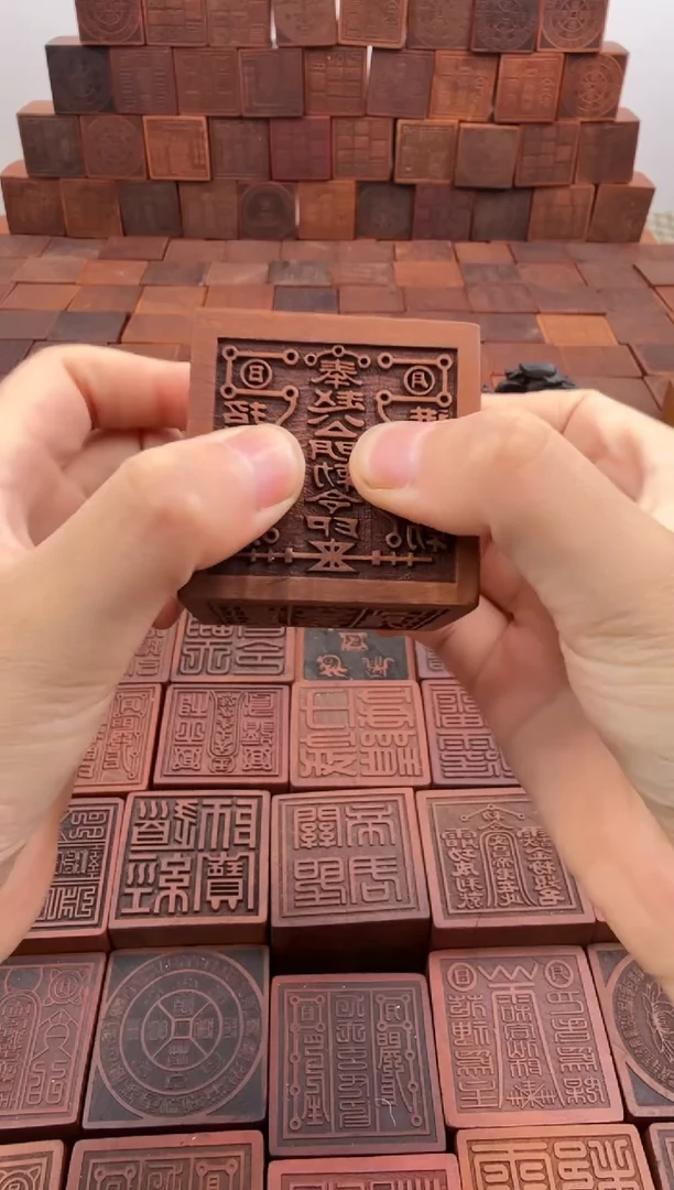 枣木 5*5*5新款六面印+底座