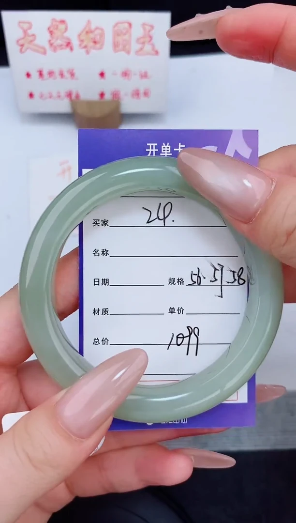 未镶嵌手镯和田玉24友缘微色差T3