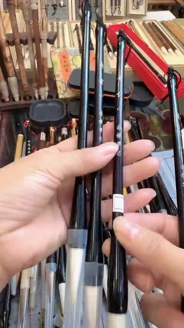 雍****徽国根笔庄瑕疵11号