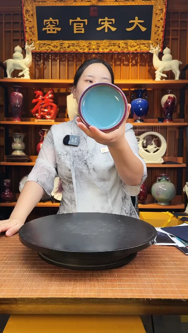 摆件大宋官窑【鼓钉洗】（多样性发其一）