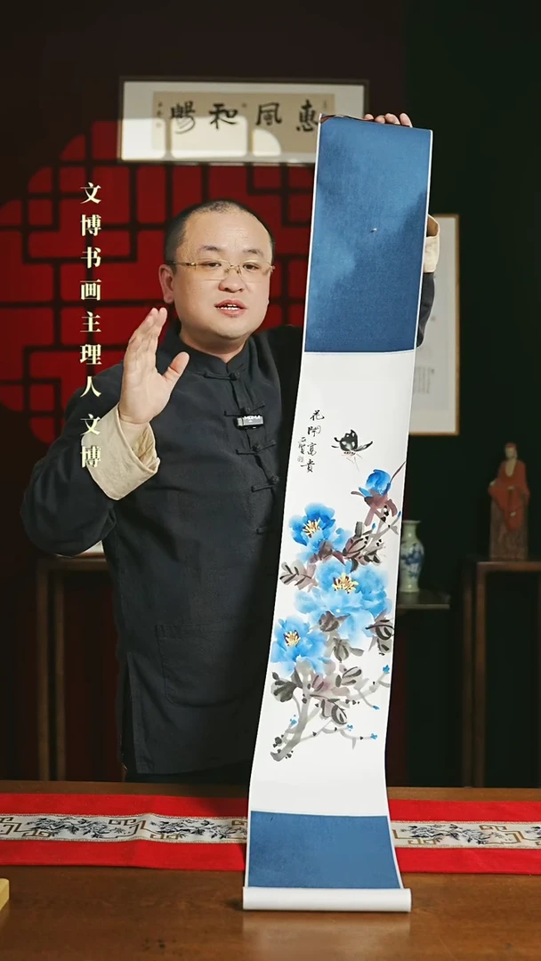 【闪购商品】国画绘画卷轴 20*155蓝色牡丹