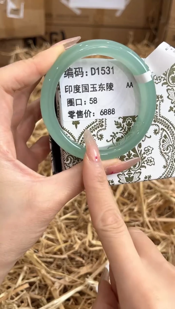 未镶嵌手镯石英质玉D1531