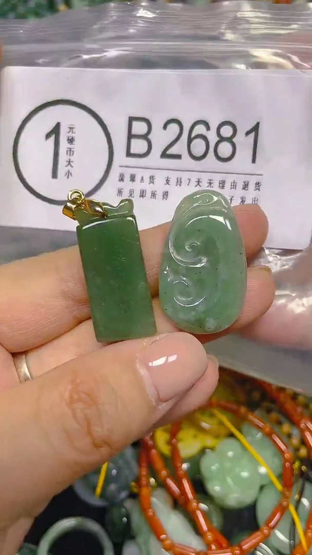 颈饰未镶嵌翡翠/ B /翡翠A货，一件也是批发价