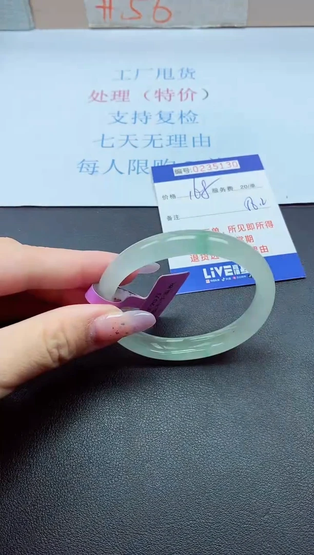 以实物为准0000235130