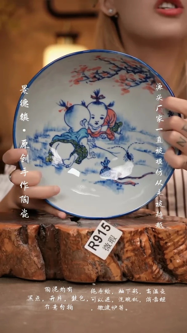 其他WR915新十二器瓷器