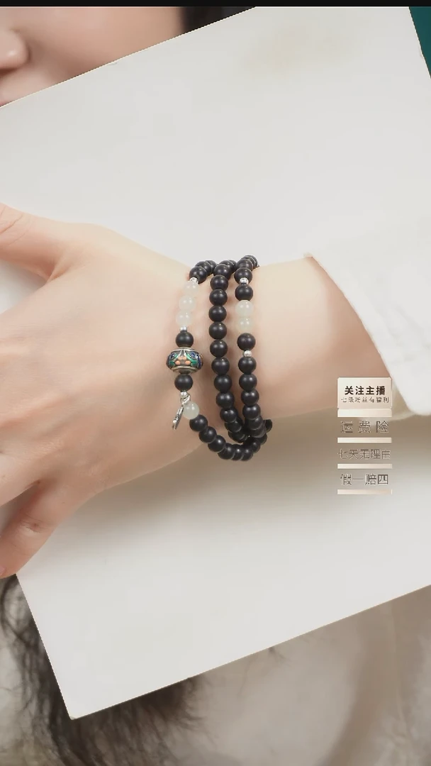 未镶嵌檀香紫檀（小叶紫檀）手串三圈小叶紫檀