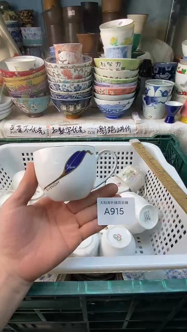 瓷片任*感谢您一直以来的支持