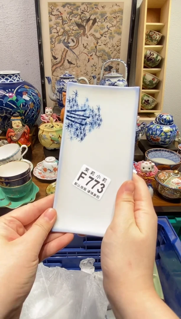 瓷片硬****呱茉莉商品一号773