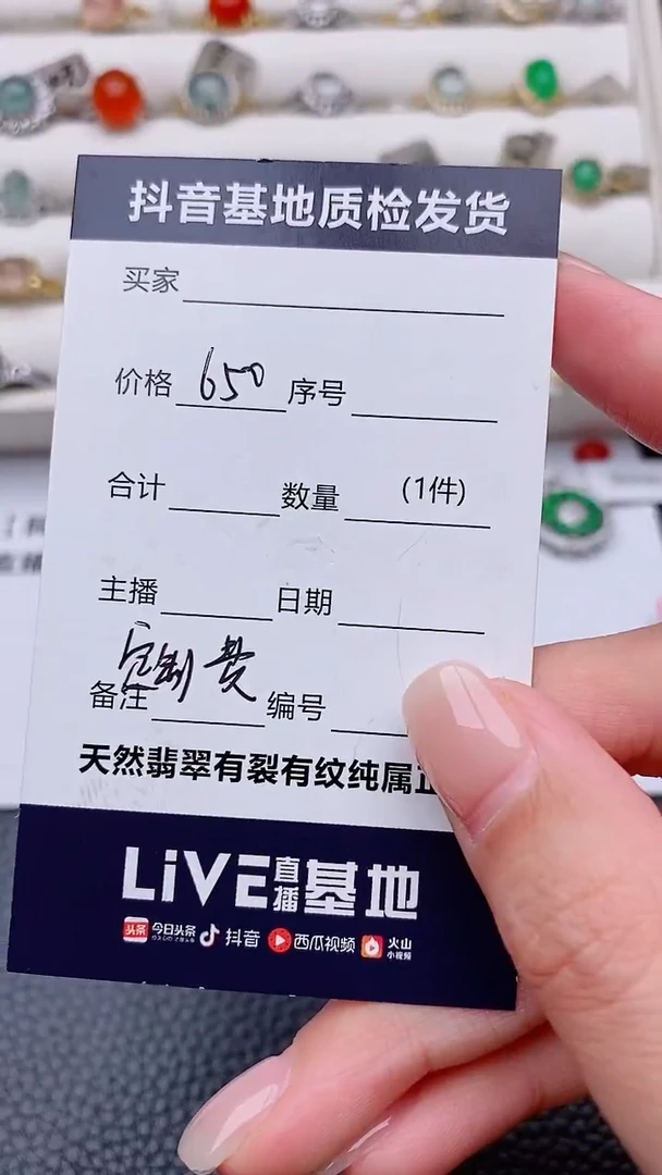 未镶嵌定制翡翠与****?...........