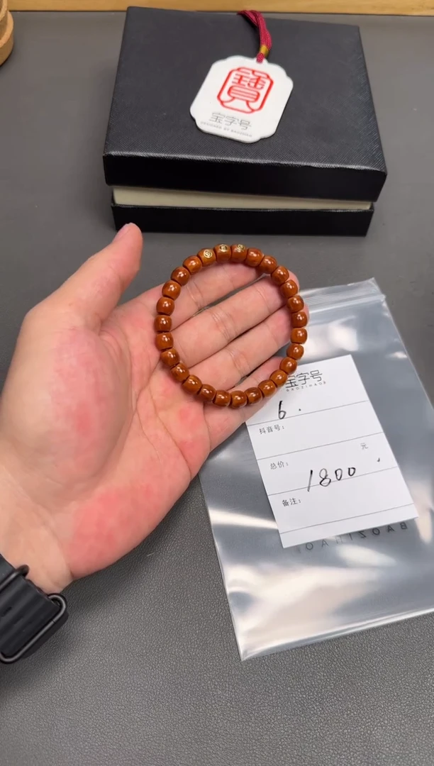 猴头核桃吊坠262726272627