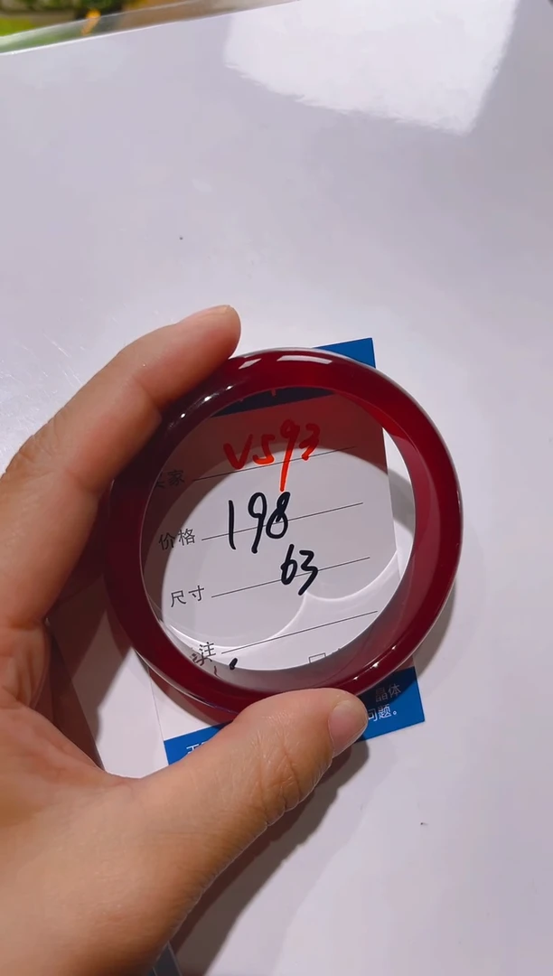 【闪购商品】玛瑙/玉髓手镯未镶嵌V593