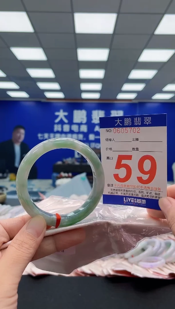 未镶嵌手镯翡翠AAAAAAAAA