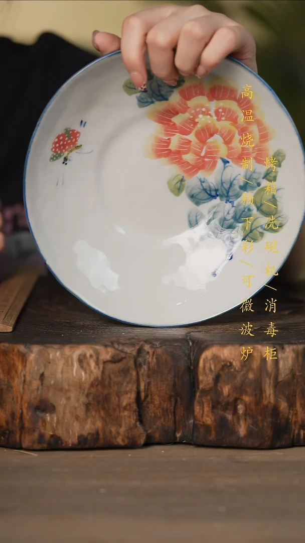 瓷片景德镇高温釉下彩可微波烤箱洗碗机