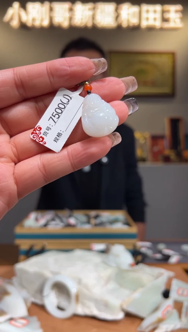 颈饰未镶嵌和田玉1J