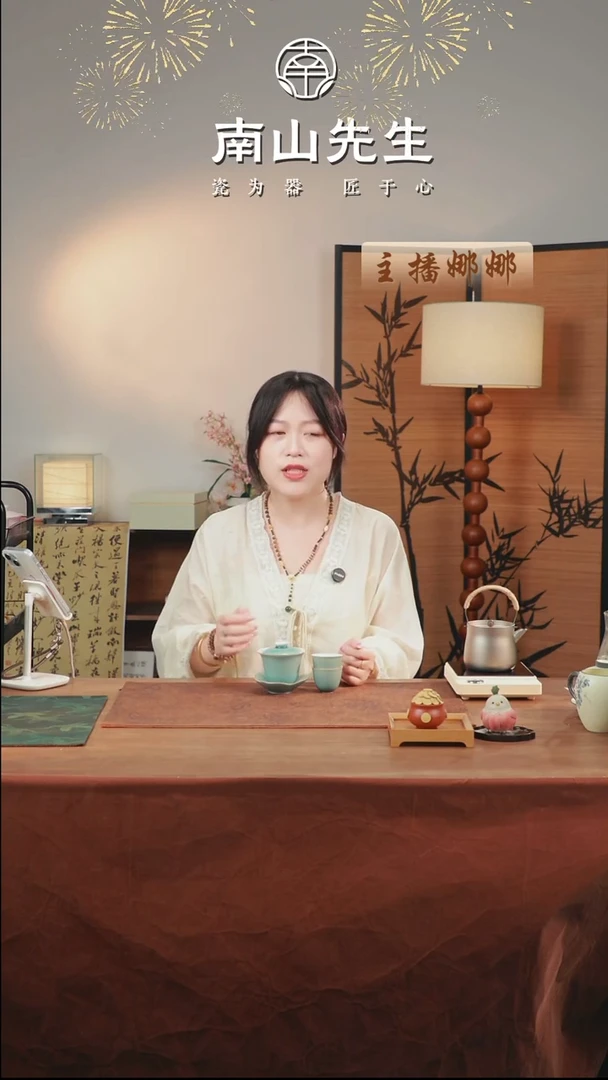 初见青山圆融 初见青山圆融