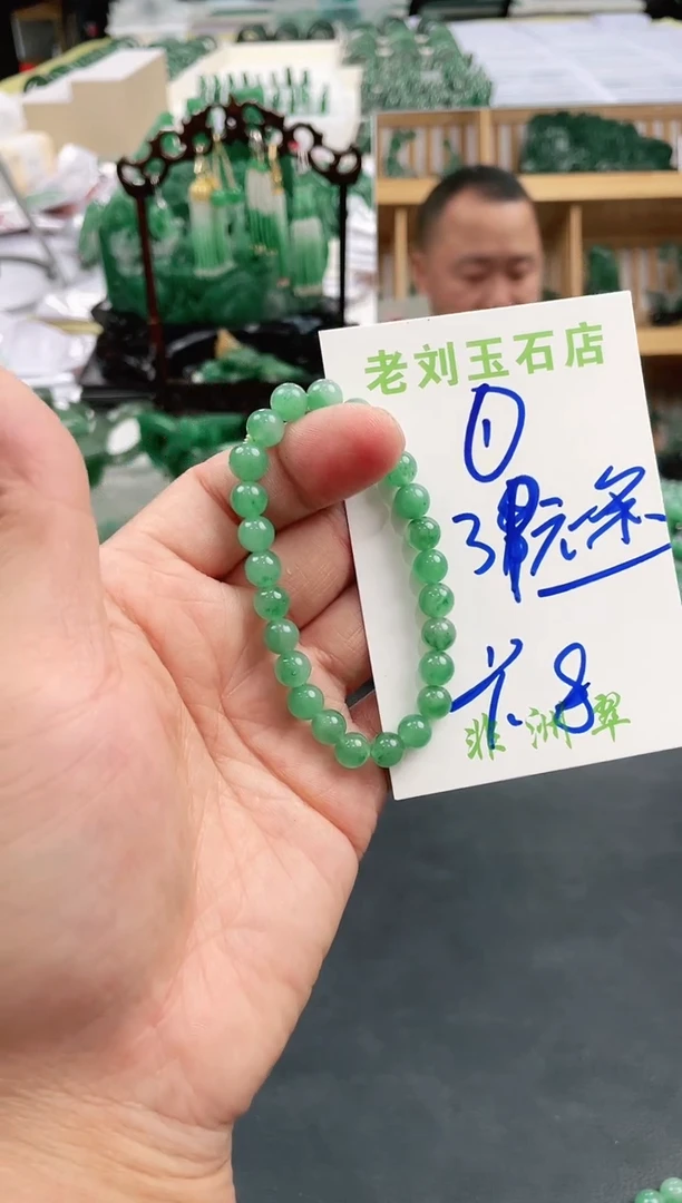 【闪购商品】石英质玉1未镶嵌高冰非洲翠