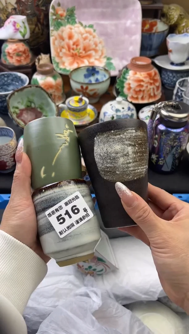 【闪购商品】瓷片516号六六工艺品瓷器