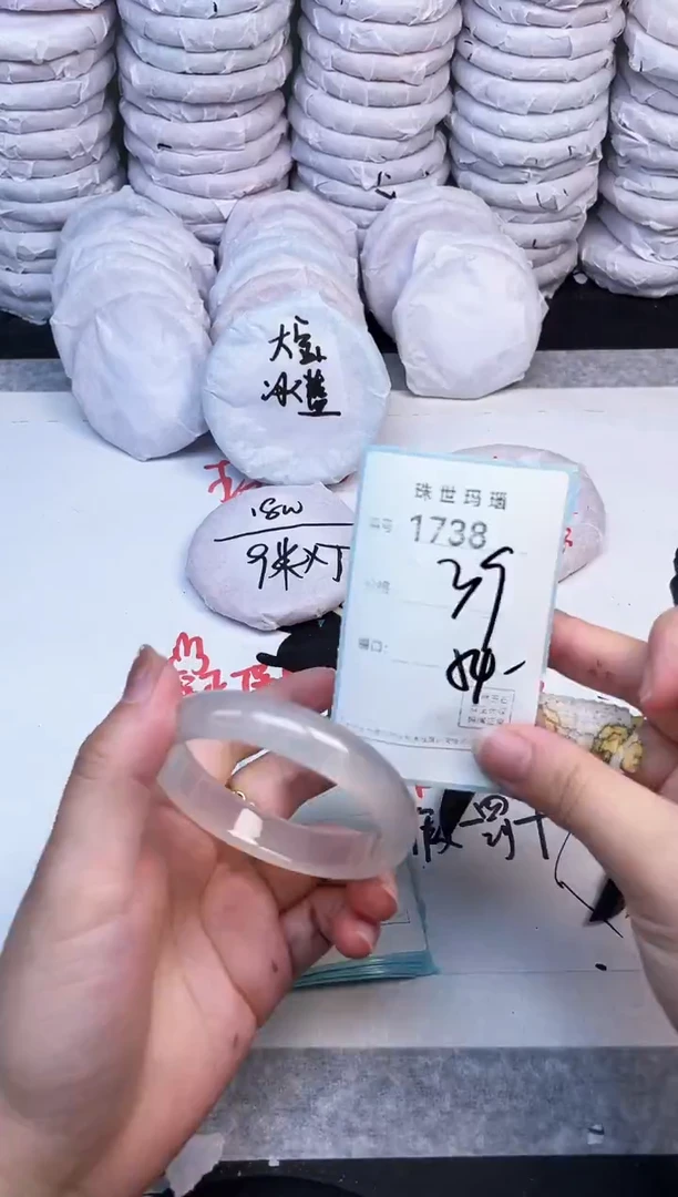 手镯玛瑙/玉髓未镶嵌1738