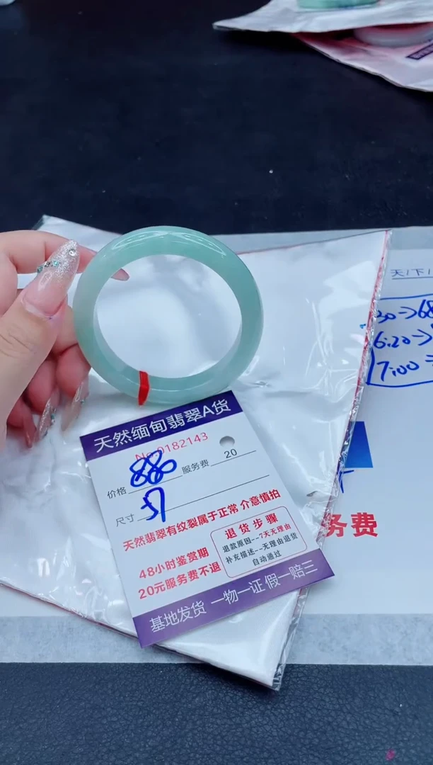 翡翠手镯未镶嵌880.00000