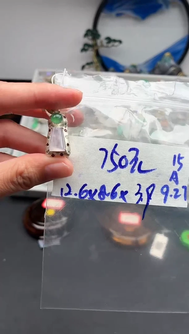 未镶嵌定制翡翠毛货需精细抛光+发货拍一发一