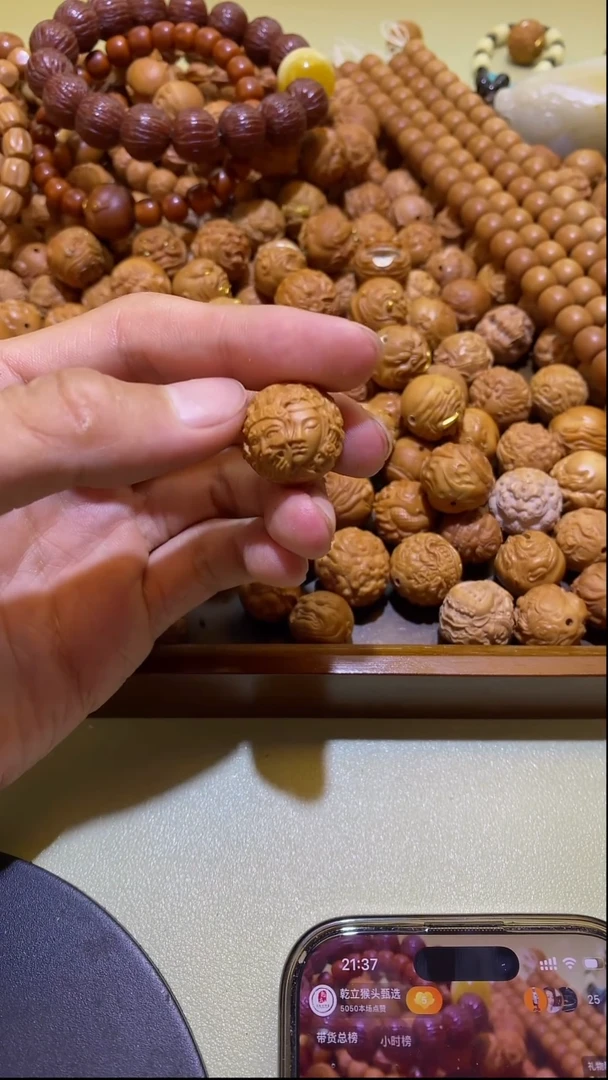 文玩核桃吊坠A*炸鸡拉姆素子