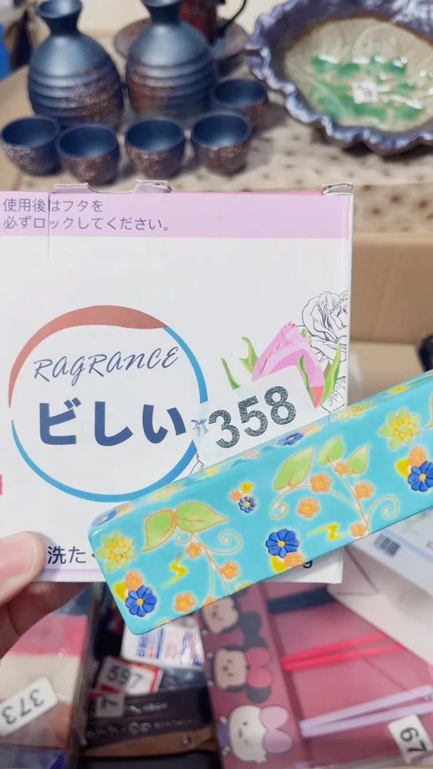 瓷片陶茶周边666文玩多人