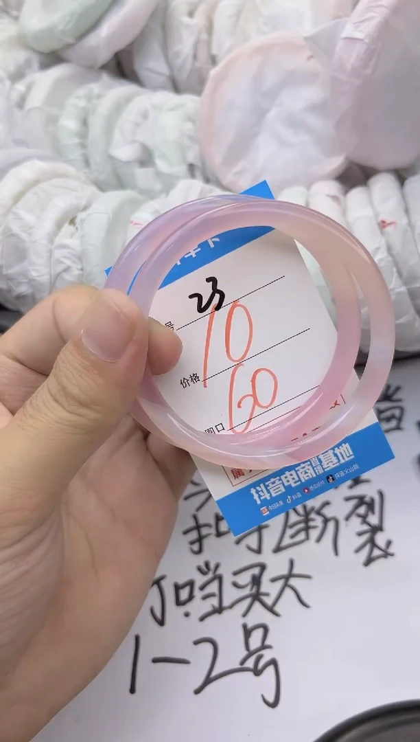 玛瑙/玉髓手镯未镶嵌23