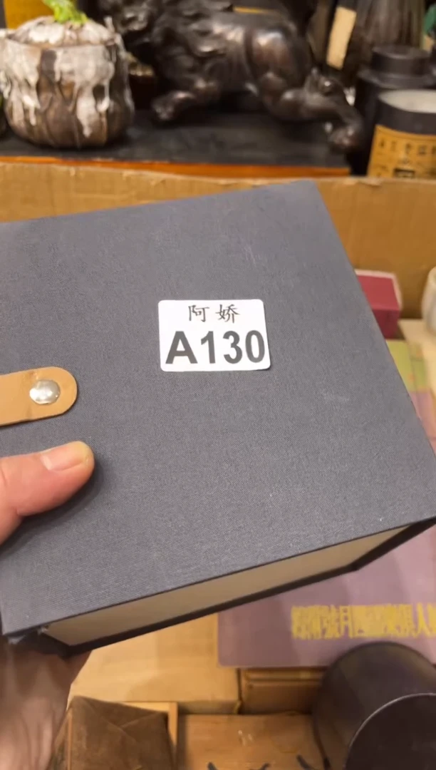 【闪购商品】瓷片130 枫叶（荣）  枫叶（荣）