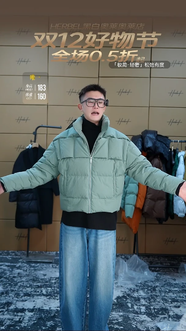 D2025秋冬男士上衣裤子休闲百搭 微瑕介意勿拍 L