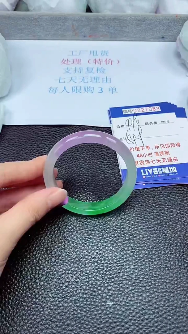 拍下以实物为准227083