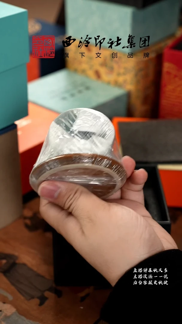 【闪购商品】@@@@西泠印象专属闪购链接