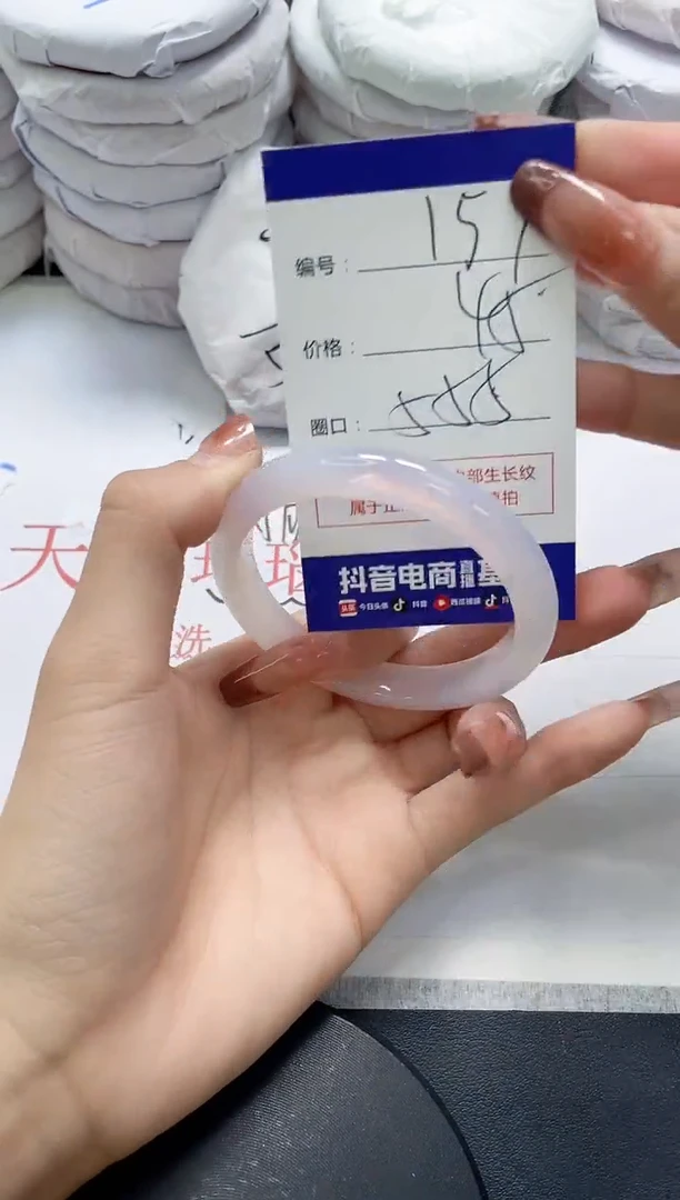 未镶嵌手镯玛瑙/玉髓157