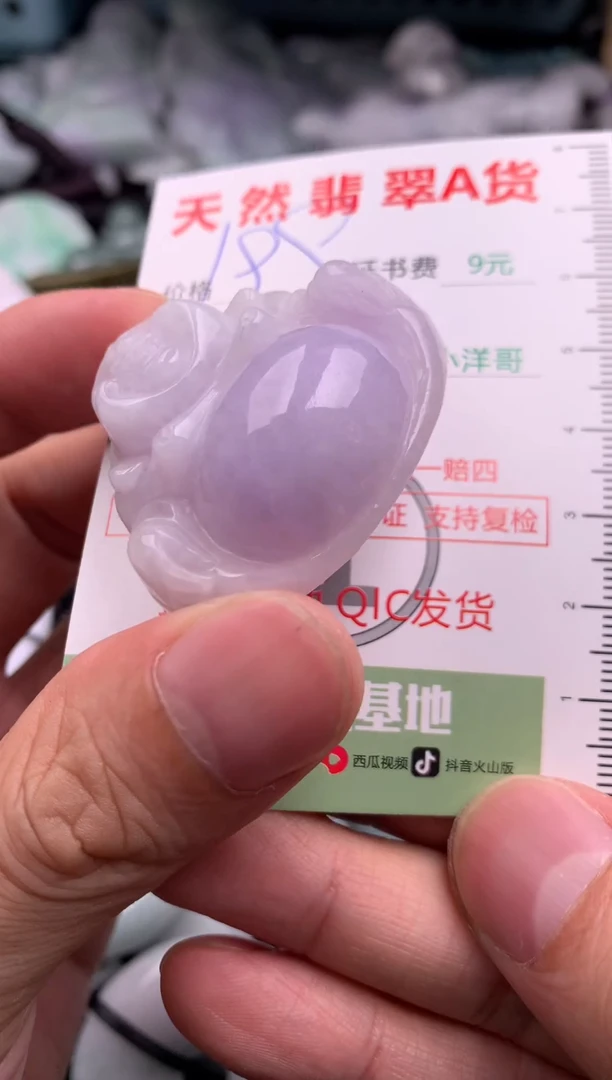 翡翠未镶嵌吊坠(不含链)1