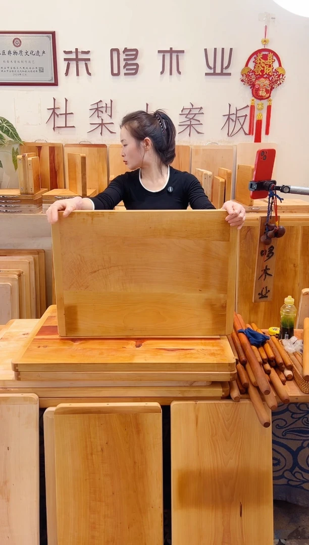 木70.50的三拼精品