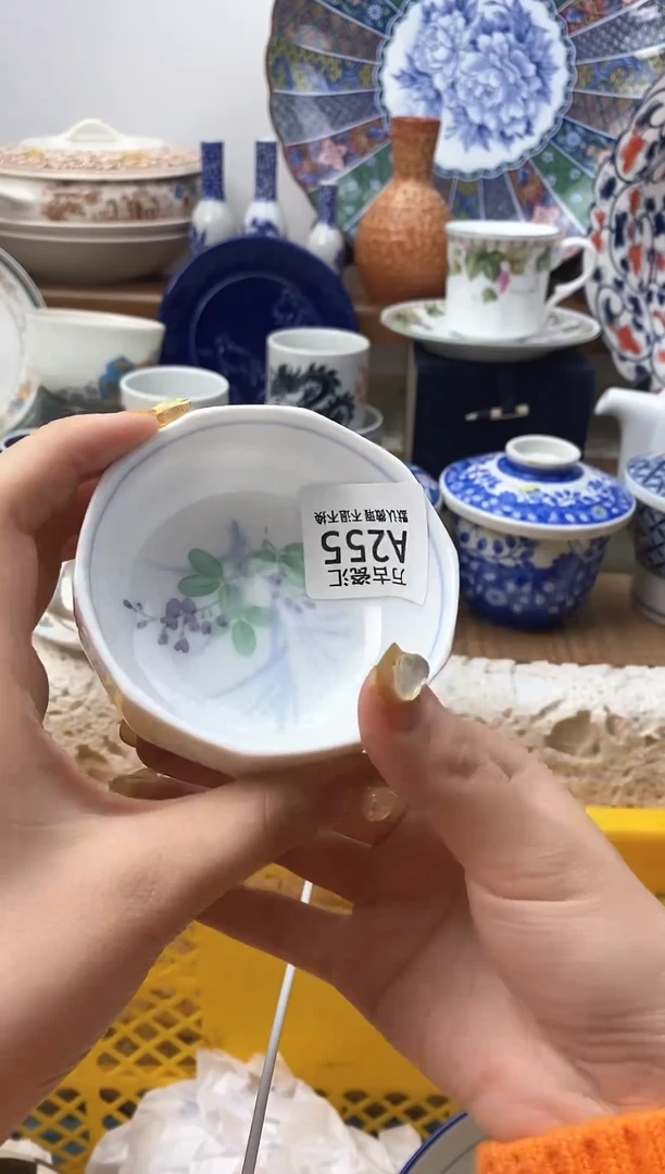 【闪购商品】瓷片255满18包邮默认微瑕不退不换