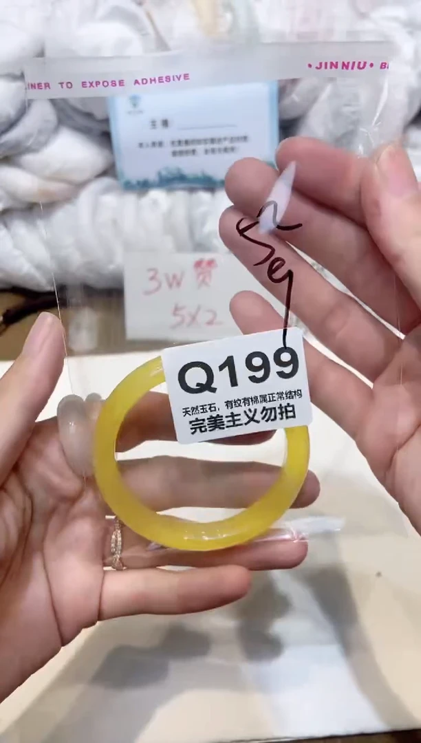 手镯玛瑙/玉髓未镶嵌52