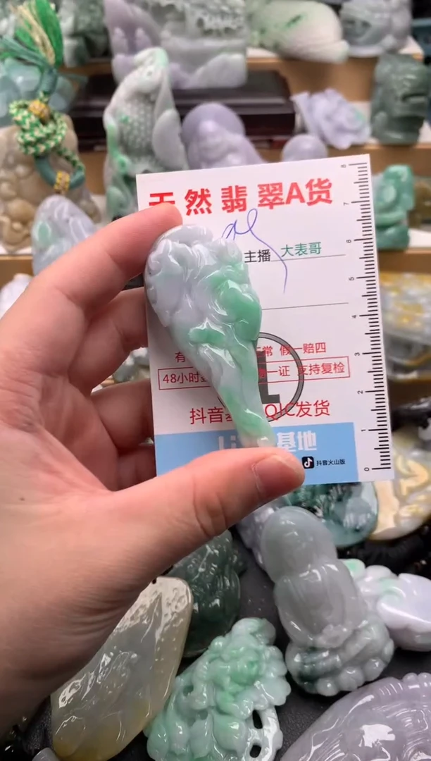 吊坠(不含链)未镶嵌翡翠1