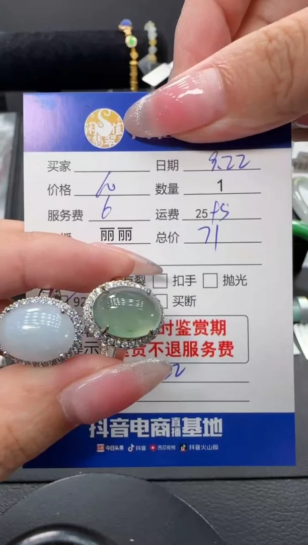 银S925镶嵌戒指翡翠翡翠戒指