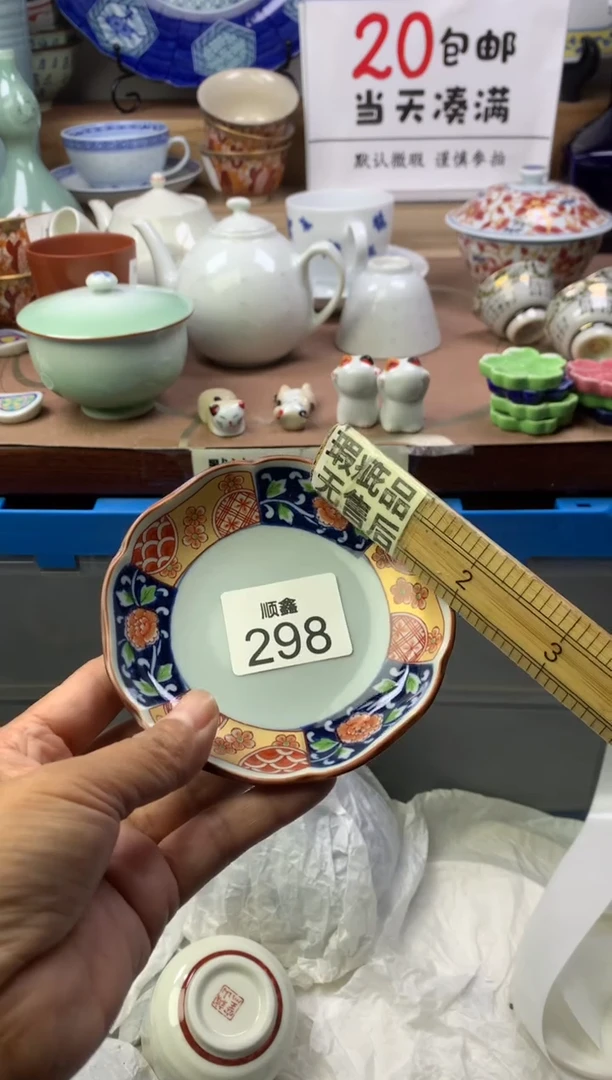 小****呆顺鑫工艺品店闪购